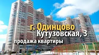 квартира одинцово | купить квартиру новая трехгорка | квартира кутузовская | 53278