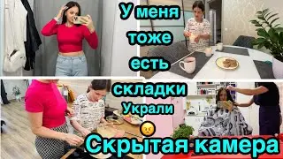 Скрытая камера / У меня тоже есть складки 🙈 Украли видео 😡