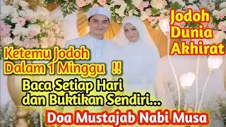Amalan cepat dapat jodoh,doa nabi musa minta jodoh, dzikir cepat dapat jodoh, sholawat penarik jodoh