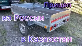 Крепыш 2.0 Как поставить на учет новый прицеп из России
