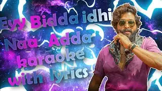 ayy bidda idhi naa adda karaoke with lyrics|
