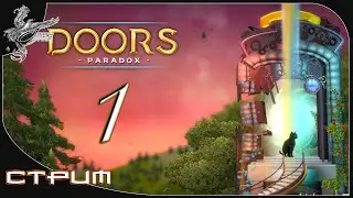 doors III : paradox (двери 3) (2022)*