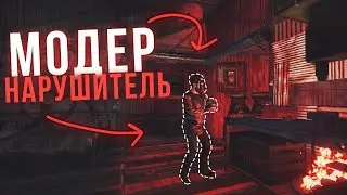 RUST - РЕЙД МОДЕРА НАРУШИТЕЛЯ, КОТОРЫЙ ПРОВЕРЯЛ МЕНЯ НА ЧИТЫ. MAGIC RUST
