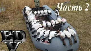 Такой крутой охоты у меня еще не было(Гоголь сошел с ума 2)