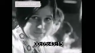 Хроника Кабардино-Балкарии, 1971 год Завод Телемеханика
