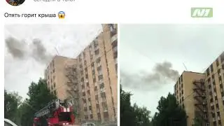 Очередной пожар в жилом доме по Менделеева