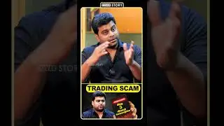 Withdraw பண்ணவே முடியாது | Fake Whatsapp Trading scam | Cover Story