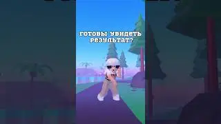 ПОПРОСИЛ ПАПУ СМОНТИРОВАТЬ ВИДЕО😂