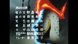 La Princesa de los Mil Años (Queen Millennia) ending