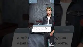 Тени Сентфора.Люк вернулся.3 сезон 9 серия.Зов сердца/Клуб Романтики