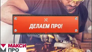 2.  Цементные сухие смеси.