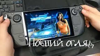 Steam deck - повний огляд можливостей та фунціоналу