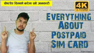 पोष्टपेड सिम बाट थाहै नपाई पैसा काटेको छ ? यो हेर्नुस  Everything About Postpaid SIM Card in Nepali