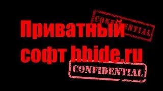 Приватная информация в открытом виде на hhide.su