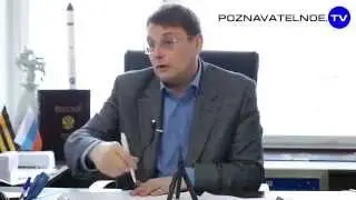 Фёдоров признался в государственной измене