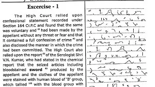 13 Legal dictation 60 WPM judgement dictation 60 wpm | ahc steno High court steno Dictation 60 wpm