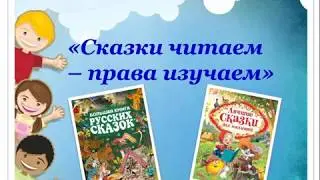 Презентация 