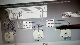 Без-топливный трансформатор Н. Тесла на параметрическом резонансе