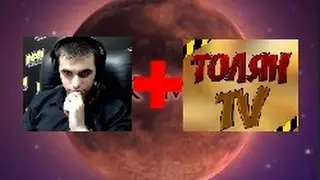 ТолянTV + Versuta в Dark Moon Dota 2.