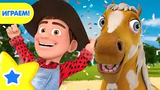 Тук-тук – 4. Животные | Детское Королевство