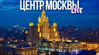 Центр Москвы – переулки Поварской и раут в доме Наркомфина, высотка на Кудринской и ресторан Phantom