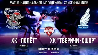 Хоккей. ХК 