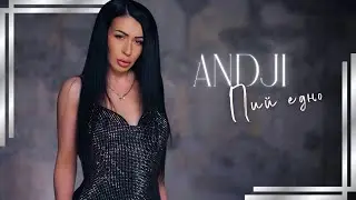 ANDJI - PIY EDNO / АНДЖИ - ПИЙ ЕДНО [Official Video 2024]