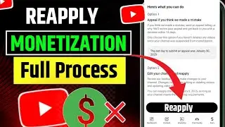 Reapply kaise kare 2025 | How To Reapply After Reused Content ? 
