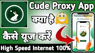 Code Proxy || Code Proxy App kaise Use kare || How to Use Code Proxy App || Code Proxy App