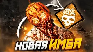 Этот Перк Создан для Медсестры Dead by Daylight