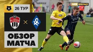 Химки - Крылья Советов. Обзор матча 24.04.2022