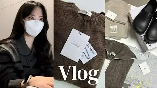 직장인 브이로그 | 얼죽코의 데일리룩(앤니즈.밀로.미쏘.엔오르.로엠.베니토.디올 카로백.베흐트.업타운홀릭.슬로우앤드) 트위드 자켓 코디 | 일주일 출근룩 | 겨울 하객룩 추천
