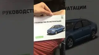 Ест Масло с Завода