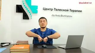 Маслаҳатларимиз