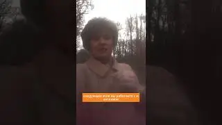 "Почему Мышечные тесты врут"