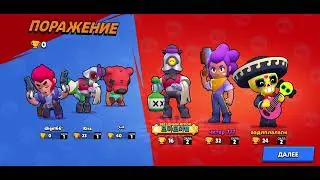 В КАКУЮ ИГРУ ЛУЧШЕ ИГРАТЬ Пробуем Brawl Stars
