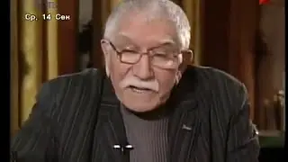 Опись имущества тов. Сталина (читает Армен Джигарханян)