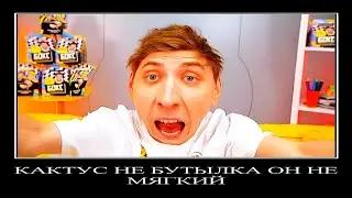 Муд ВЛАД А4 Демотиватор (Плюшевый МИШКА стал ЖИВЫМ) 