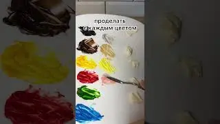 ПАСТЕЛЬНЫЕ ОТТЕНКИ Крема 👀 Описание🎨Pastel shades of cream