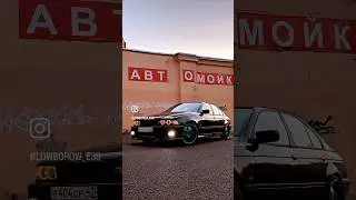BMW E39 Lowborow