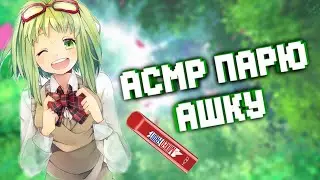 ASMR BRAVL STARS ¦ STEAM THERAPY