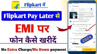 Flipkart pay later se EMI par mobile kaise le | How to buy Phone on EMI in flipkart pay later