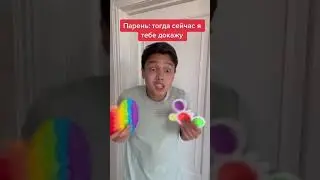 Вот Почему Симпл Димпл для Даунов !