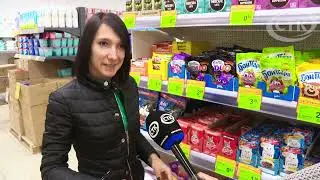 Весь сентябрь в дискаунтерах "Грошык"  проходит рекламная игра «Шчаслiвы кошык»