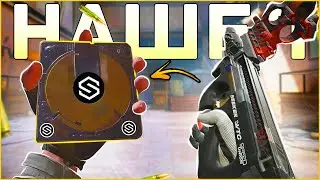 Я СНОВА НАШЕЛ ЕГО В 6 РАЗ / Arena Breakout Infinite!