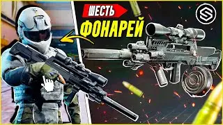 ЗАЧЕМ ТУТ НУЖНЫ 6 ФОНАРЕЙ? / Arena Breakout Infinite!