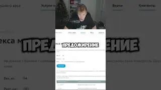 Предожирение 