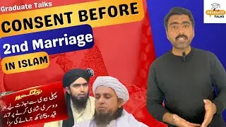Man Jailed for Second Marriage Without Permission of First Wife in Lahore | Islamic Opinion |