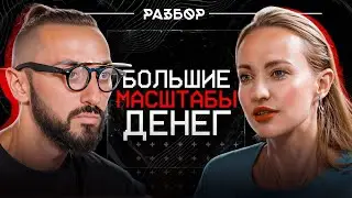 Как НАВСЕГДА избавиться от НЕГАТИВНЫХ УСТАНОВОК на деньги и счастье? | РАЗБОР на МИЛЛИОН