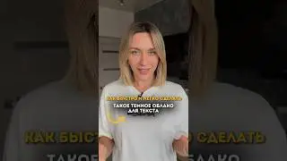 САМЫЙ ПРОСТОЙ МОНТАЖ ДЛЯ ТВОИХ ВИДЕО😍  